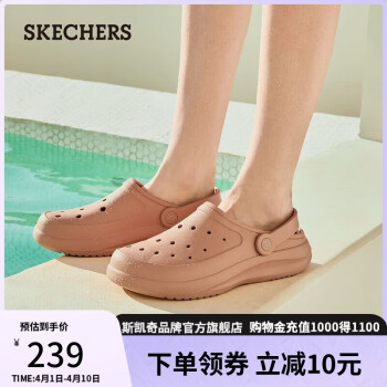 斯凯奇 防滑轻质洞洞鞋女拖鞋沙滩鞋111514 PCH桃粉色 37