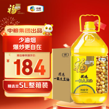福临门 精选一级 大豆油5L 食用油 中粮 浸出工艺×4桶