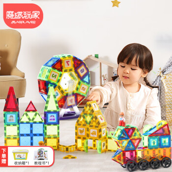 魔磁玩家 儿童磁铁玩具3-9岁 小彩窗118件含摩天轮 | 收纳桶