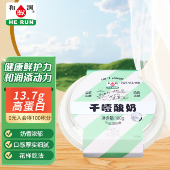 和润 国产干噎酸奶 0蔗糖 100g
