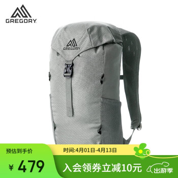 格里高利 NANO 登山包 徒步背包 通勤轻便冲顶包 双肩包 16L
