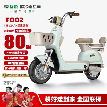 移动端、京东百亿补贴:绿源 新国标电动自行车卡乐5NFC解锁钢丝轮胎电瓶车24ah星恒锂电元气绿