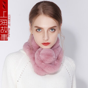 上海故事 围巾女冬款 保暖围脖女 仿 獭兔毛围巾双面礼盒装 毛球 橡皮粉