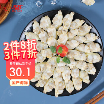 初鲜 蛤蜊肉500g*5份+国产虾仁300g（净重）*2份+火锅鱼片200g*2份