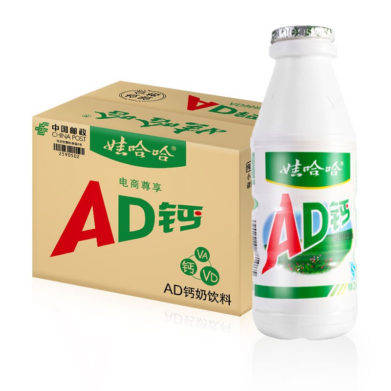娃哈哈 AD钙奶含乳饮料220g*20瓶整箱 35.9元