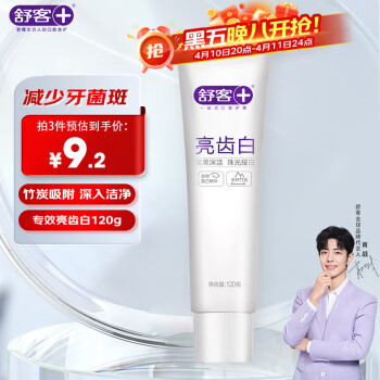 舒客 亮齿白牙膏 竹香薄荷香型 120g