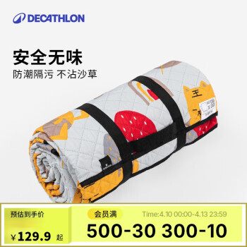 迪卡侬 DECATHLON 帐篷户外露营加厚便携遮阳防风防雨防晒全自动虎脑虎脑-4495943