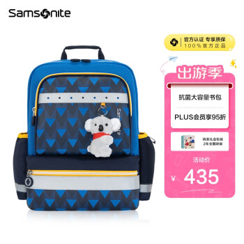 移动端、京东百亿补贴：新秀丽 考拉学生书包 TU6