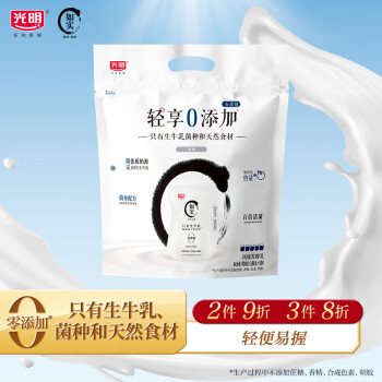 光明 如实 轻享包 原味 180g*5（部分地区）