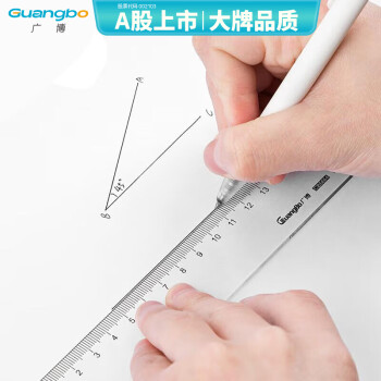 广博 CB5664 透明塑料直尺 30cm