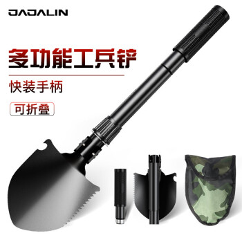 加加林工兵铲多功能铁锹折叠铲子车载兵工铲户外野营锄头镐子