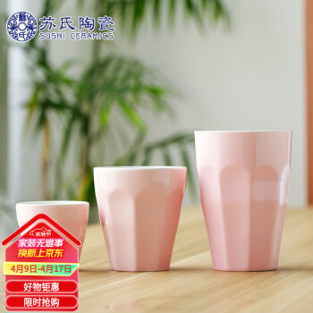 苏氏陶瓷 SUSHI CERAMICS 茶杯手绘釉画陶瓷茶格盖杯配过滤内胆办公泡茶马克杯