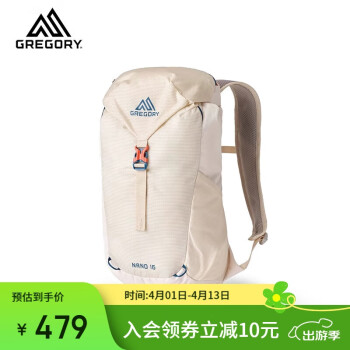 格里高利 NANO登山包徒步背包通勤轻便冲顶包双肩包-16L粉雾白