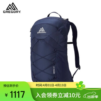 格里高利 ARRIO 山野透气双肩背包 22L