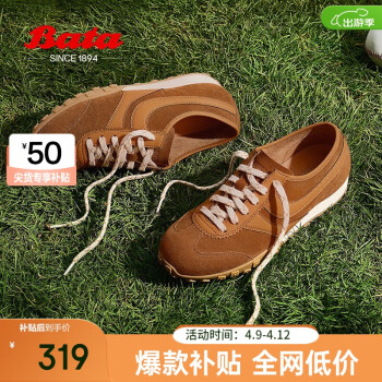 Bata 拔佳 阿甘鞋女2025春牛皮厚底休闲运动鞋VRV27AM5 深棕 37