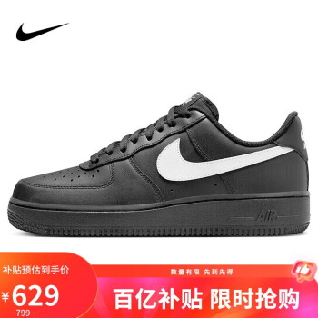 移动端、京东百亿补贴：NIKE 耐克 AIR FORCE 1 男款板鞋 FZ0627-010