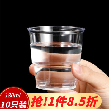 宜洁 一次性水杯塑料杯航空杯180ml硬塑杯10只Y-9362