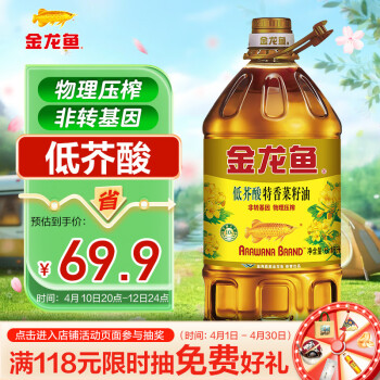 移动端、京东百亿补贴:金龙鱼 食用油 非转基因 特香低芥酸菜籽油6.18L 特香菜籽油6.18L