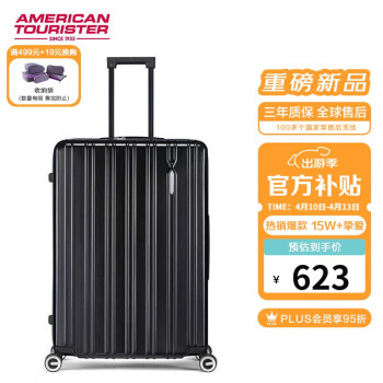 移动端、京东百亿补贴:美旅 箱包男女商务行李箱顺滑万向轮拉杆箱大容量可扩展24英寸79B经典黑