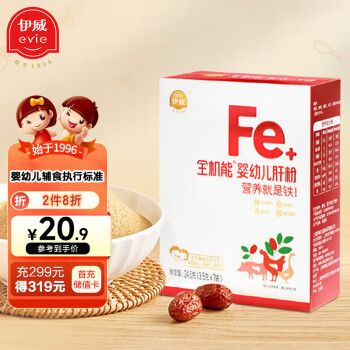 伊威 婴幼儿全机能肝粉 4段 24.5g