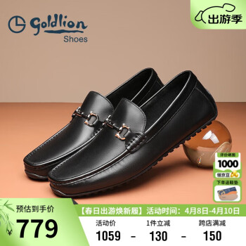 金利来 男鞋乐福鞋豆豆鞋轻便舒适套脚商务休闲鞋G567310469AAB黑色40