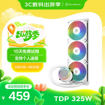 银欣 银昕（SilverStone）星辉Y360一体式CPU水冷散热器熊猫黑白色(多平台扣具/支持LGA1700/ARGB光效/卡扣风扇