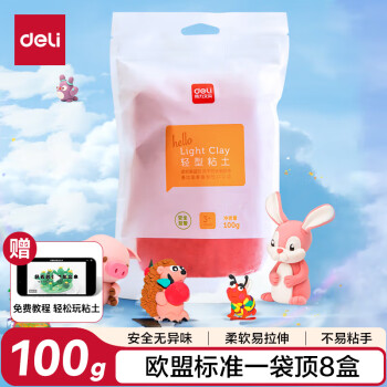 得力 67841 儿童轻型黏土 红色 100g 补充装