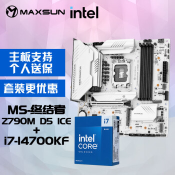 铭瑄 MS-终结者 Z790M D5+英特尔14代酷睿i7-14700KF处理器主板CPU套装