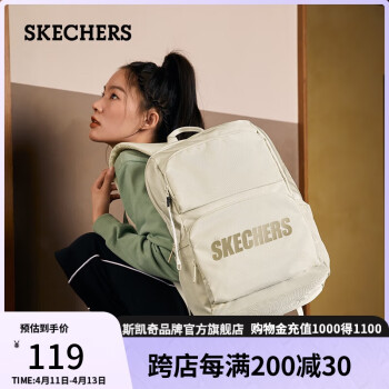 斯凯奇 大学生双肩包 L320U196