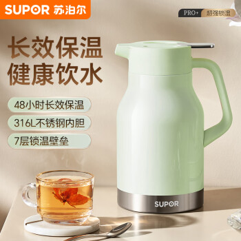 苏泊尔 超强锁温保温壶 316L不锈钢 2.0L 薄荷绿