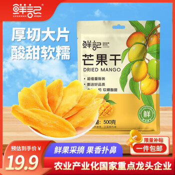 鲜记 芒果干 500g 厚切大片