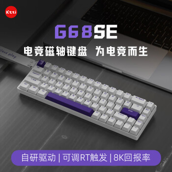 珂芝 KZZI G68 SE 68键 有线机械键盘 紫微星 磁白轴 RGB