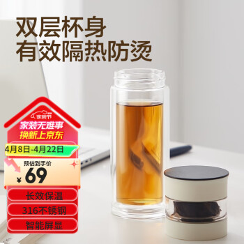 网易严选 保温杯 480ml 白色