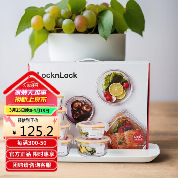 LOCK&LOCK LLG445S914 保鲜盒套装 6件套