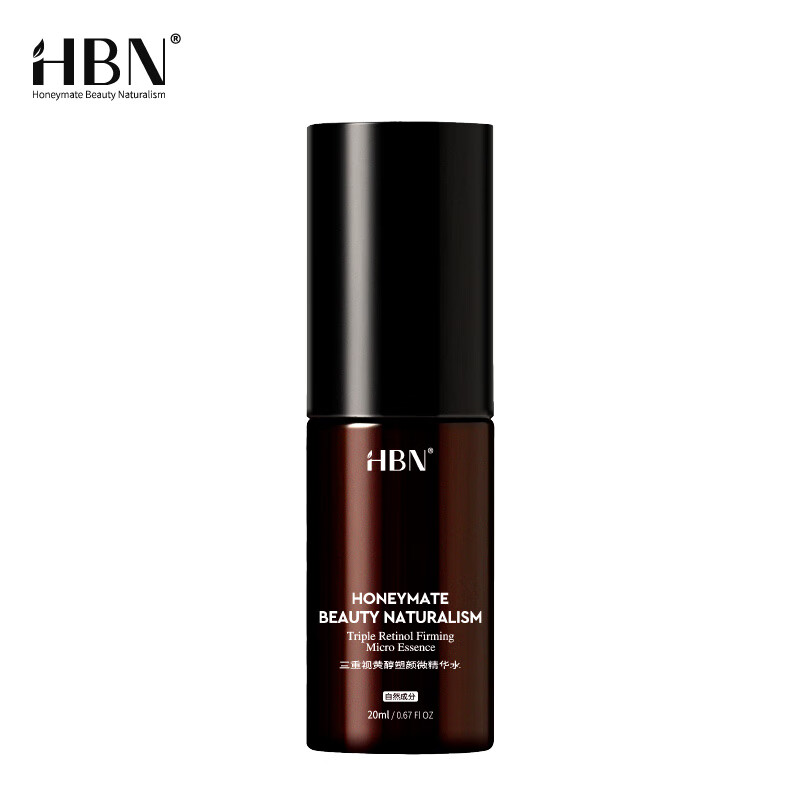 HBN 三重视黄醇塑颜微精华水20ml ¥1