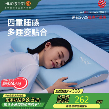 梦百合 护颈枕颈椎枕成人记忆棉枕头 枕芯0压深睡枕记忆枕pro70*42cm