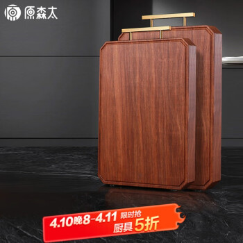 原森太 酸枝木砧板 家用整木抗菌防霉切菜板 规格未提供