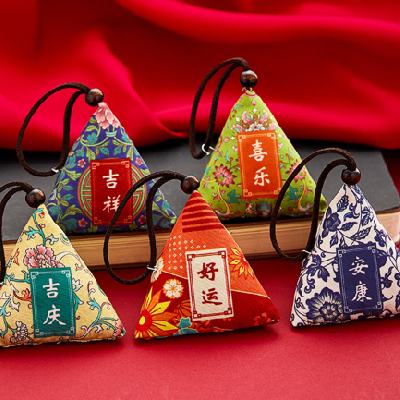 香囊香包艾草填充古风锦缎 三角粽随机一个装 1元