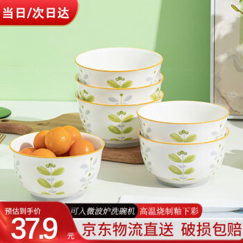 佩尔森 CERAMICS 日式陶瓷餐具米饭碗家用饭碗釉下彩餐具高级感 逢春4.5碗6只装