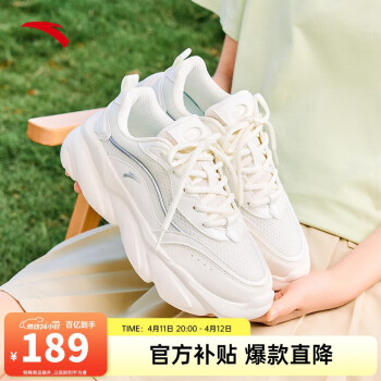 安踏 ANTA 关晓彤同款丨喵喵鞋老爹鞋夏季网面透气女鞋小白鞋运动跑步休闲鞋 象牙白-8 37.5 (女6.5)
