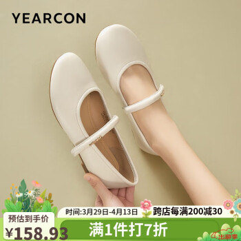 意尔康 女士玛丽珍鞋 26136W