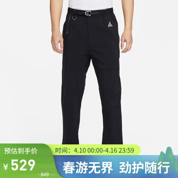 NIKE 耐克 运动裤男子防晒登山ACG裤子FN2451-010黑XXL FN2451-010黑-帆白 2XL