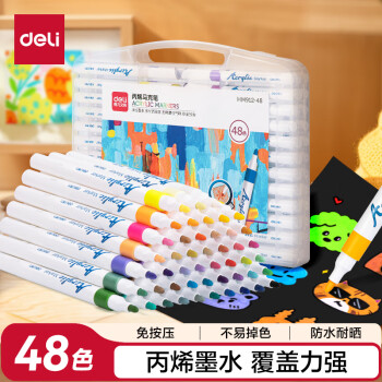 得力 HM912-48 单头水性丙烯马克笔 48色