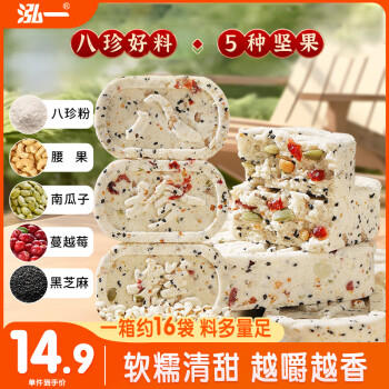 泓一 坚果茯苓八珍糕粗粮饱腹代餐芡实山药糕点心零食小吃整箱 坚果茯苓八珍糕 500g