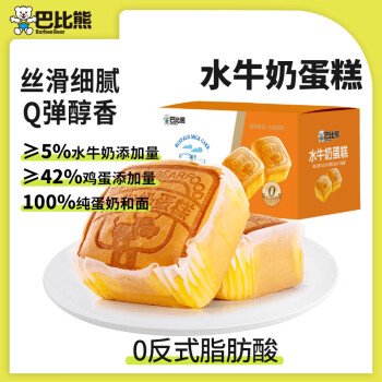 移动端、京东百亿补贴:巴比熊 水牛奶蛋糕1000g整箱 营养健康早点心糕点面包 办公休闲零食
