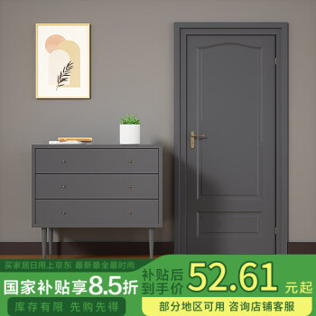 ergo 水性木器漆木头油漆家用自刷涂料家具翻新木门改色翻新木纹漆深灰