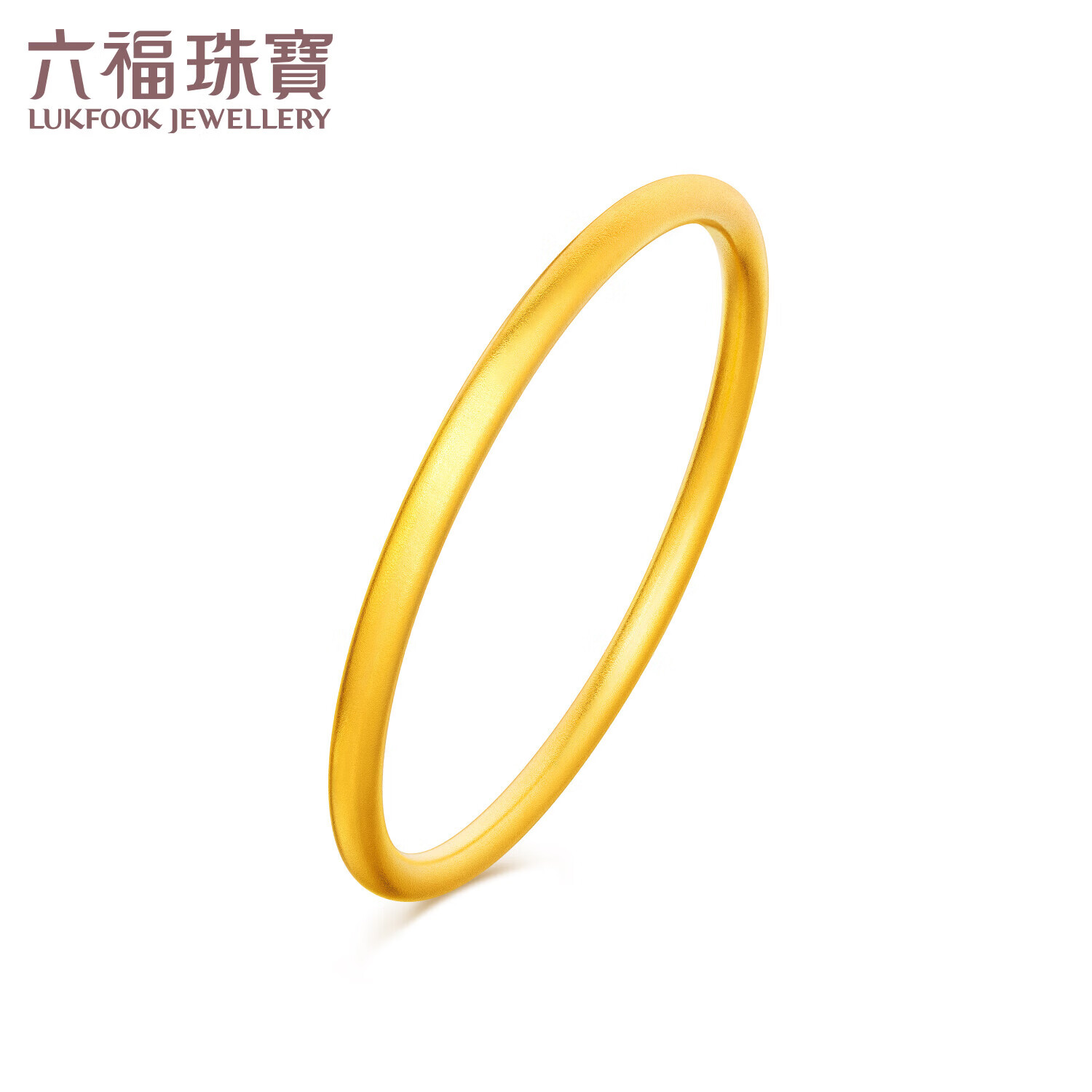 LUKFOOK JEWELLERY 六福珠宝 福满传家足金古法实心黄金手镯计价B01TBGB0099C 56mm-约50.61克 52380元