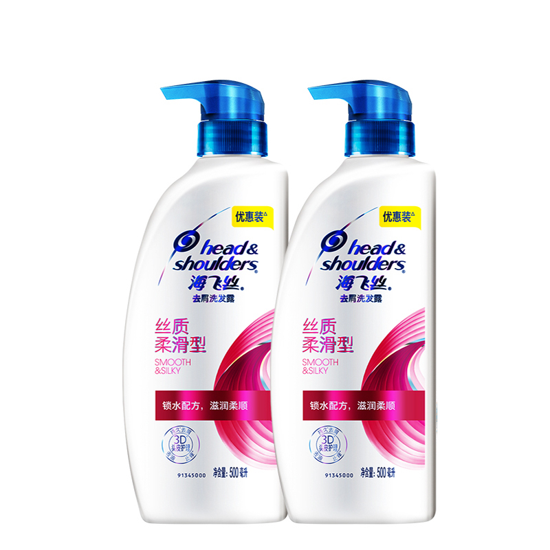 海飞丝 去屑柔顺洗发水500g*2送80g*2套装男士女士丝质柔滑 63.9元