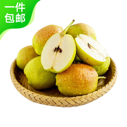 京鲜生 新疆库尔勒香梨5斤 单果80-100g 源头直发 生鲜水果 22.9元