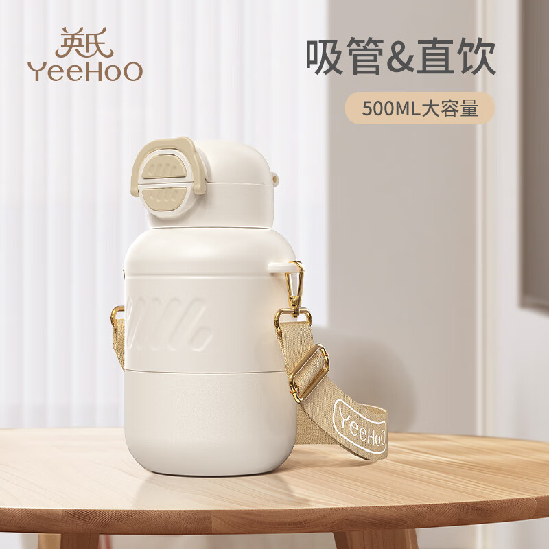 英氏 婴儿保温杯宝 券后89元